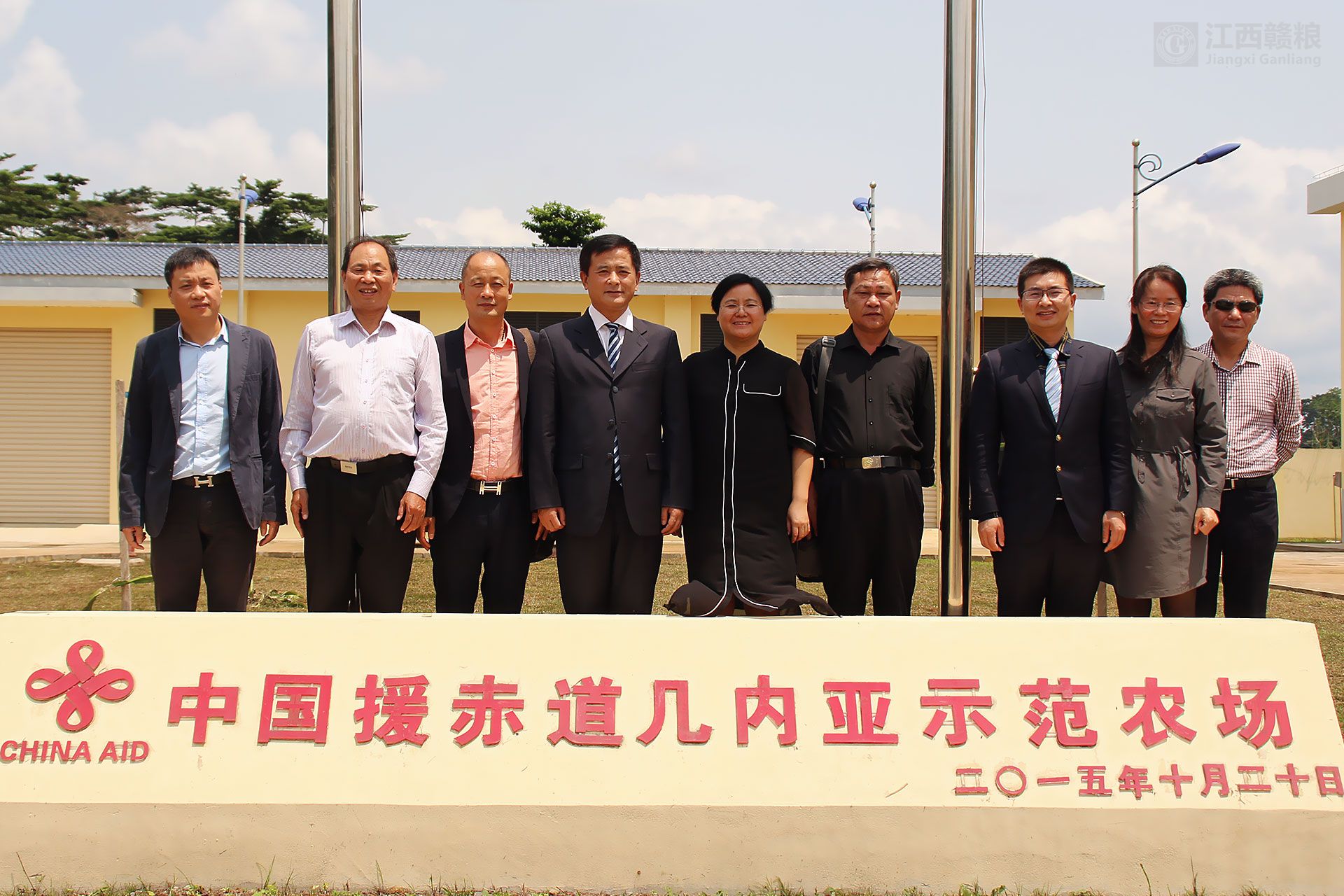 江西省政府代表团莅临中国援赤道几内亚示范农场考察指导