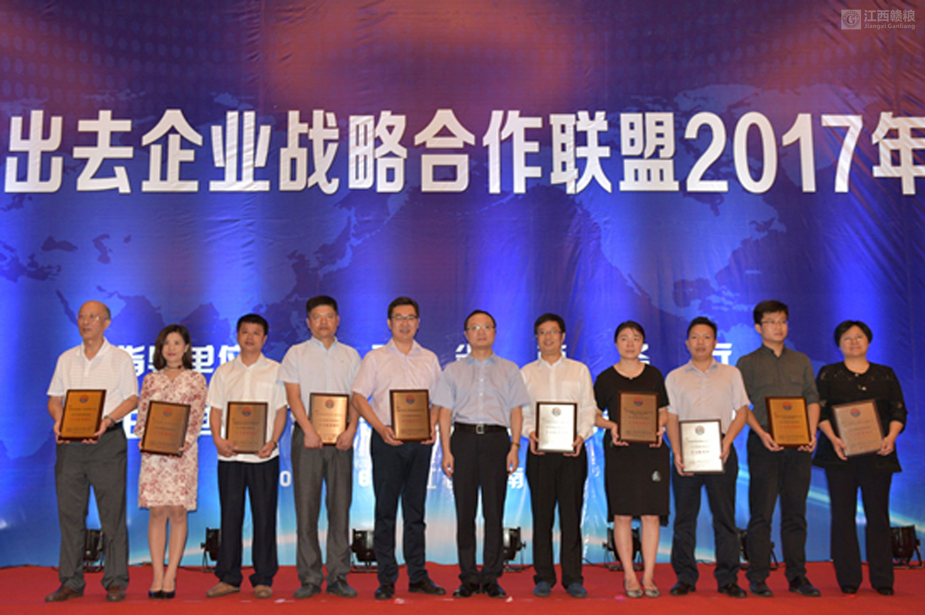 江西农业企业走出去联盟2017年大会 公司“援赤道几内亚示范农场项目”荣登“十大优秀项目