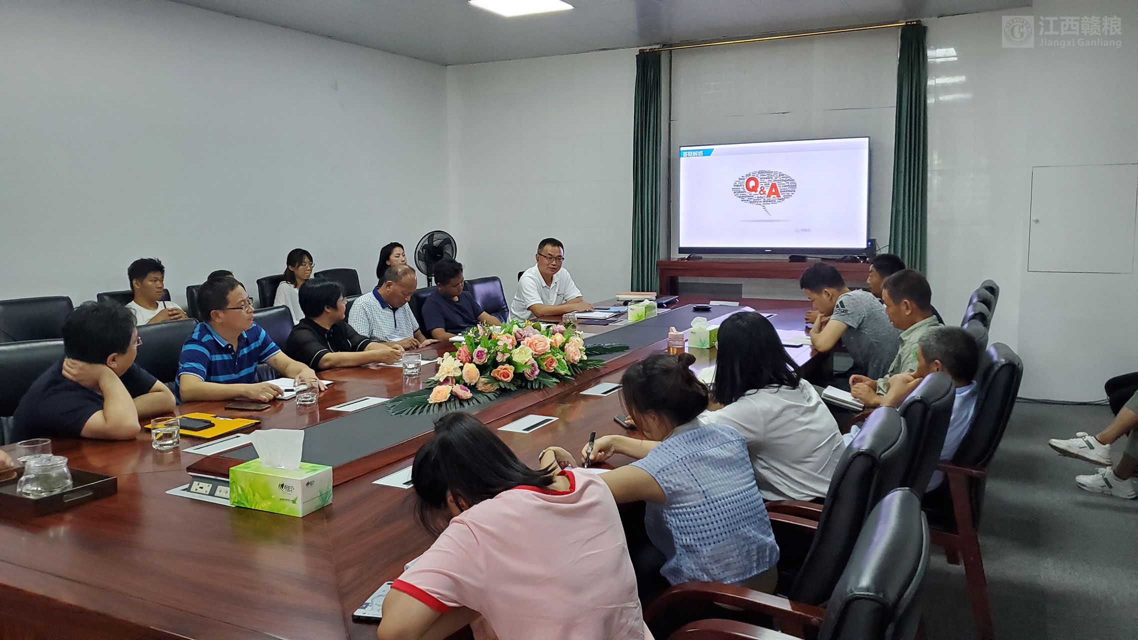 公司管理制度培训会