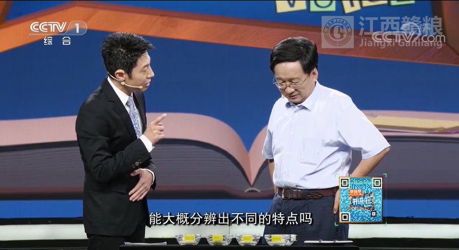 能减肥的大米了解下！万建民院士开讲啦