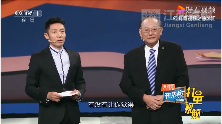 罗锡文：推广无人农场要根据国家政策大力推进土地整治｜开讲啦