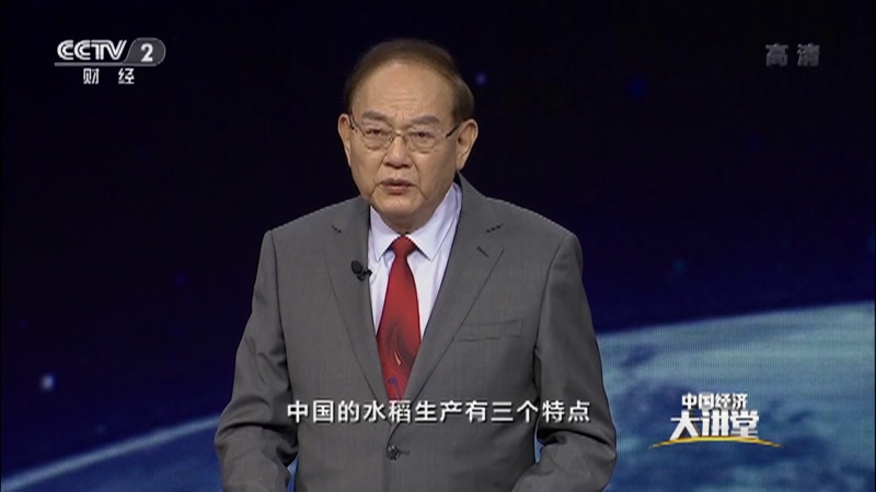 《中国经济大讲堂》_20210307_如何让“铁牛”自己种地？
