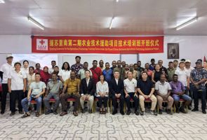 中国援苏里南二期农业项目举办首次培训班